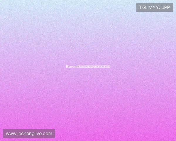 Blossom娱乐为你呈现世界杯期间的明星访谈与独家幕后花絮 Blossom娱乐为你呈现世界杯期间的明星访谈与独家幕后花絮