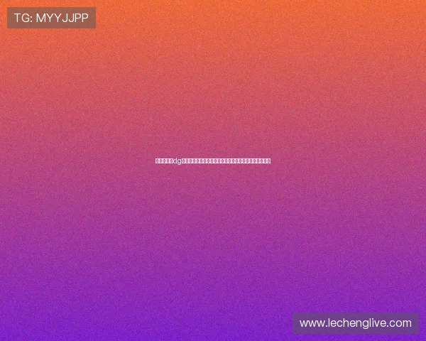 便捷快速的dg视讯下载指南,帮助新手玩家轻松上手畅享精彩游戏体验 便捷快速的dg视讯下载指南,帮助新手玩家轻松上手畅享精彩游戏体验
